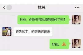 长沙要账公司更多成功案例详情